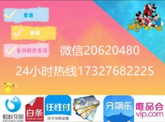 连云港京东白条提现推荐广大朋友取现时刻需要注意啥